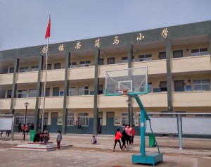 简马小学-教学楼